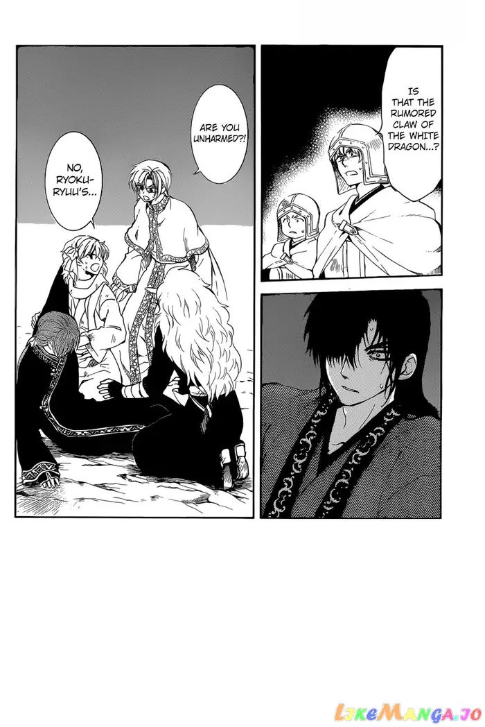 Yona of the Dawn Chapter 162 image 04_optimized